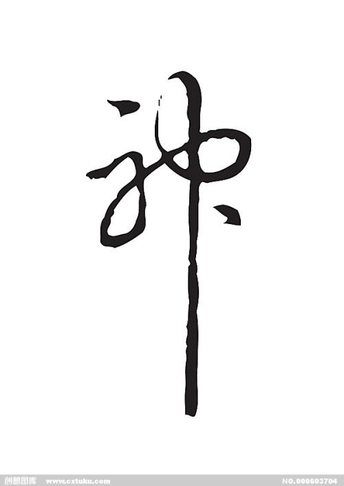 仿制假弗吉尼亚州ID